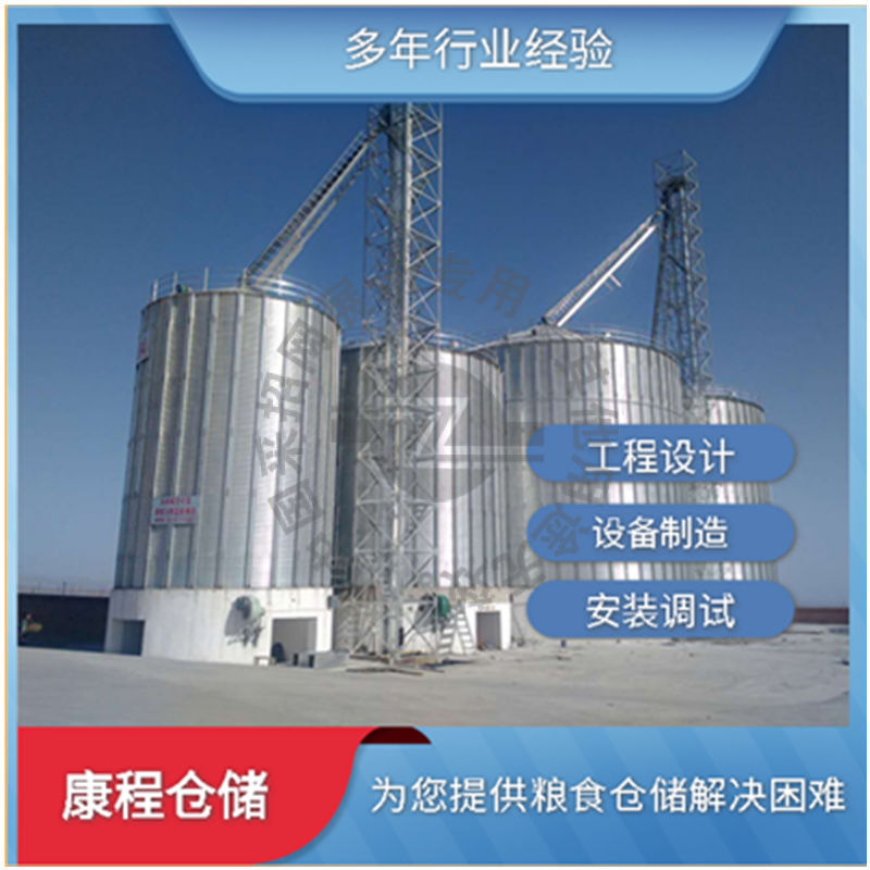 粮仓是怎样储存粮食的,古代粮仓怎么保存粮食,家庭粮仓怎样储存小麦_大山谷图库