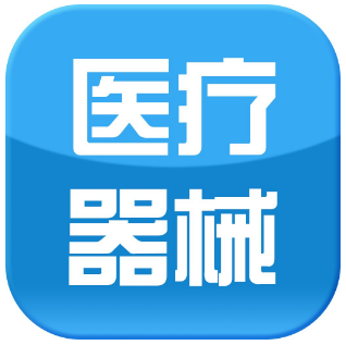 2018年8月份“医疗器械”中标结果数据批量下载—采招网数据中心
