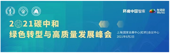 第十届上海国际泵阀展超多会议活动集中发力，邀您共赴6月泵阀盛会