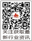 第三届CNF长三角国际消防产业博览会
