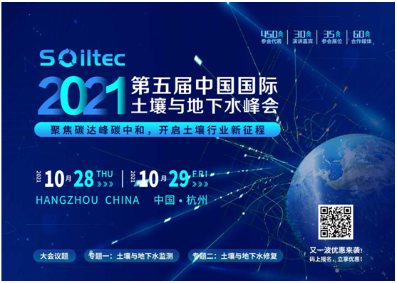 土壤修复行业潜在总值5.2万亿，该如何打开这个万亿级别的市场？