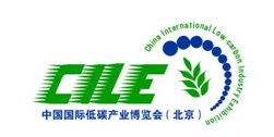 2022第23届中国国际低碳产业博览会