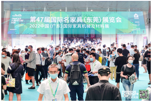 2022中国(广东)国际家具机械及材料展降下帷幕，行业复苏开新篇