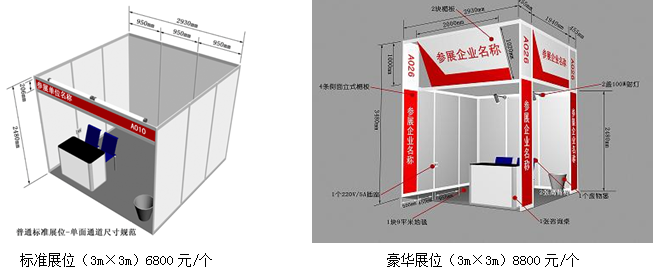 2022第十九届中国南京科学仪器及实验室装备展览会