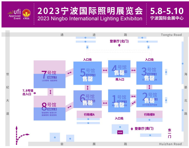 展位告急！2023宁波国际照明展览会数馆售罄！