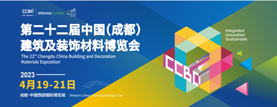 市场复苏，信心满满|2023中国成都建博会迎企业参展热潮