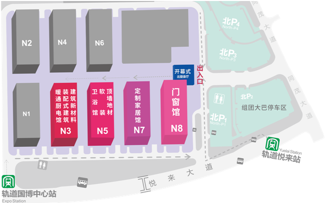 2023首届中国（重庆）建筑及装饰材料博览会