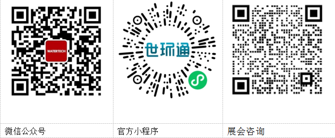 2023北京水展