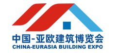 2024第10届中国亚欧建筑建材博览会