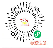 2024第23届西部光电博览会招商顺利四月启幕！