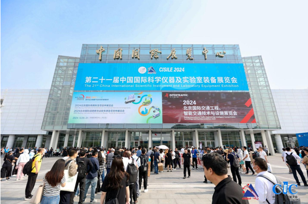 持续推动科学仪器自主创新，第二十一届中国国际科学仪器及实验室装备展览会在京开幕！