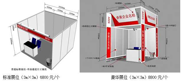 2025第二十一届中国南京科学仪器及实验室装备展览会