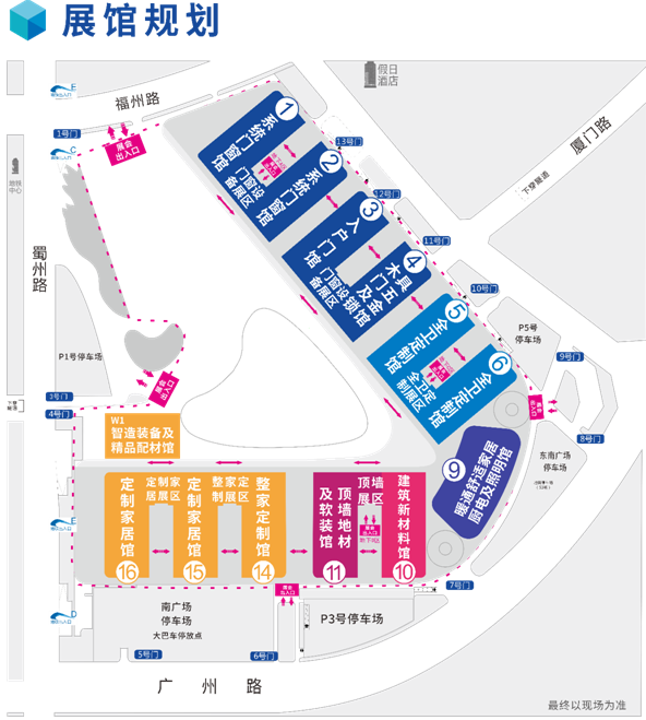 第二十四届中国（成都）建筑及装饰材料博览会