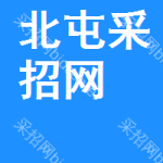 北屯采招网