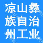 涼山彝族自治州工業(yè)電導(dǎo)率計(jì)土地掛牌