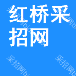 红桥区采招网