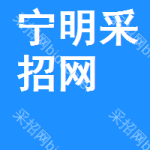 宁明采招网