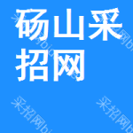 砀山采招网