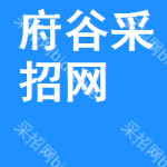 府谷采招网