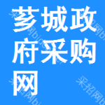 芗城区政府采购网