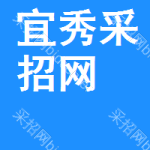 宜秀区采招网