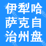 伊犁哈薩克自治州盤管風(fēng)機清洗采購信息