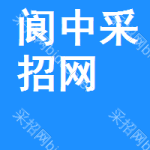 阆中采招网