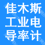 佳木斯工業(yè)電導(dǎo)率計招標(biāo)變更